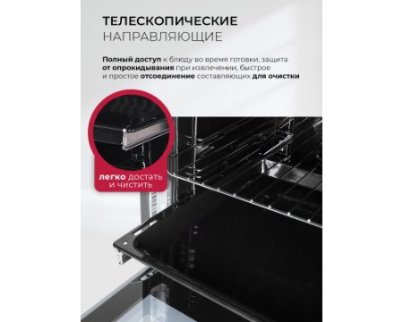Духовой шкаф Lex EDS 1000 WH