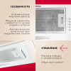 вытяжка Hansa OMP6211WH-G