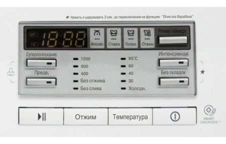 Стиральная машина LG F12B8ND