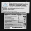 Стиральная машина c сушкой Hiberg i-DDQ10 - 10714 B