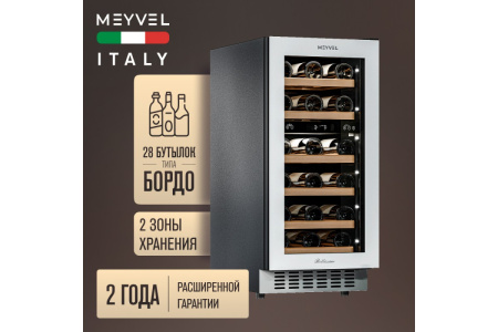Винный шкаф Meyvel MV28NH-KWT2