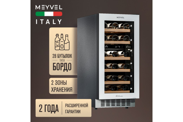 Винный шкаф Meyvel MV28NH-KWT2