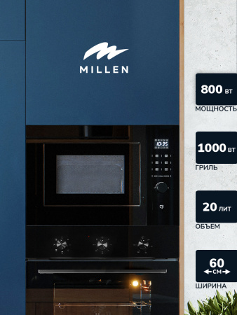 Встраиваемая микроволновая печь Millen MBW 381 BL