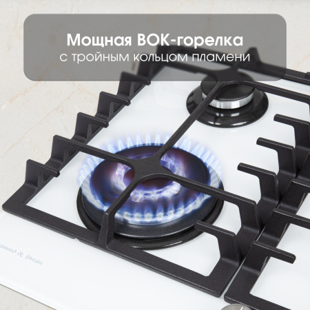 Газовая варочная панель Zigmund & Shtain MN 197.61 W