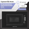 Микроволновка Zigmund & Shtain BMO 21 B