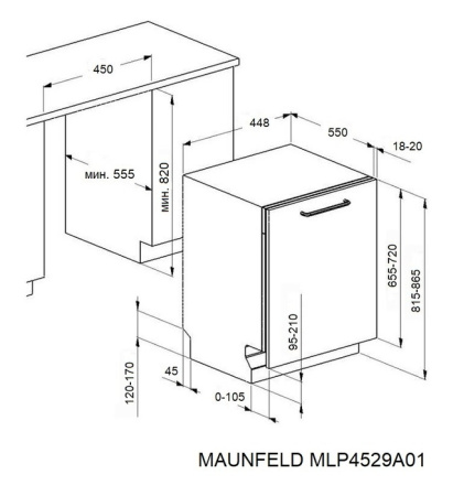 Посудомоечная машина MAUNFELD MLP4529A01 Light Beam