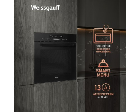 Духовой шкаф с СВЧ Weissgauff EOM 991 SB Black Edition