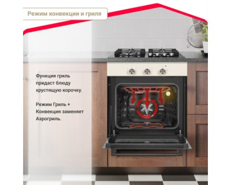 Электрический духовой шкаф Simfer B6ER19071
