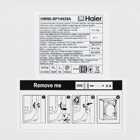 Стиральная машина Haier HW90-BP14929A