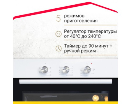Электрический духовой шкаф Simfer B6EW16011