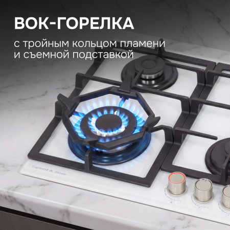 Газовая варочная панель Zigmund & Shtain MN 199.61 W