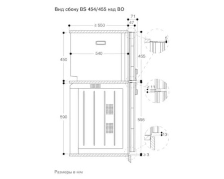 Духовой шкаф-пароконвектомат Gaggenau BS450101