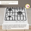 Газовая варочная поверхность Simfer H45V35W571