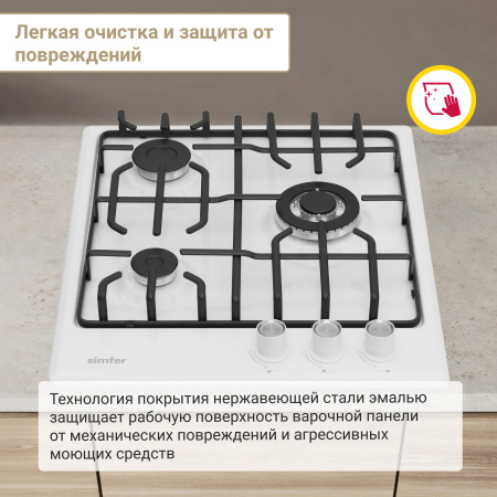 Газовая варочная поверхность Simfer H45V35W571