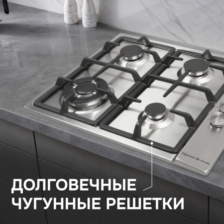 Газовая варочная панель Zigmund & Shtain GN 98.61 S