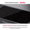 Электрическая варочная панель Simfer H90D15B072