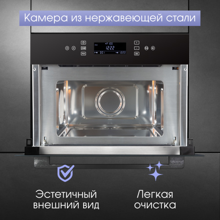Микроволновка Zigmund & Shtain BMO 22 B