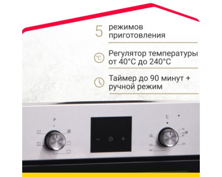 Электрический духовой шкаф Simfer B4EM56501