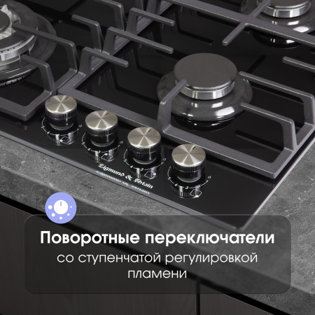 Газовая варочная панель Zigmund & Shtain M 28.6 B