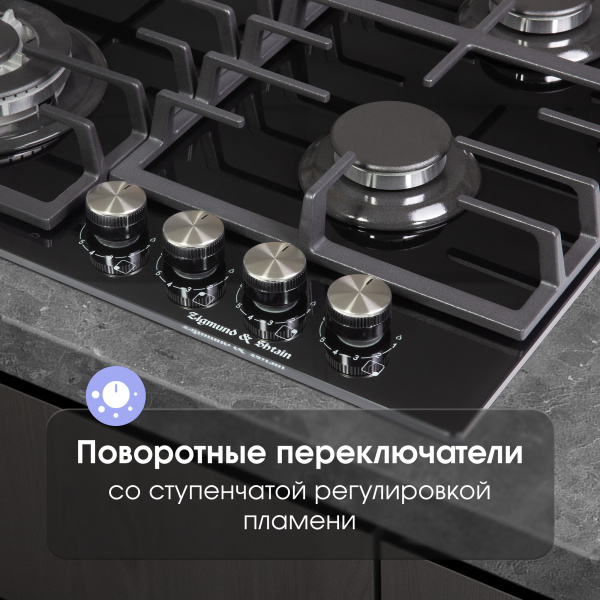 Газовая варочная панель Zigmund & Shtain M 28.6 B