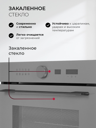 Духовой шкаф Lex EDM 1002 ONE GR