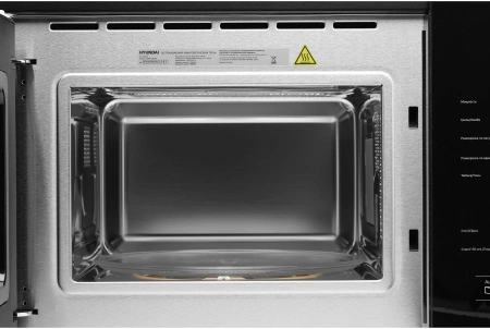 Микроволновая Печь Hyundai HBW 2560 BG 25л. 1450Вт