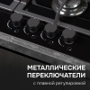 Газовая варочная панель Zigmund & Shtain MN 197.61 B