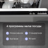 Встраиваемая посудомоечная машина Zigmund & Shtain DW 139.6005 X