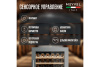 Винный шкаф Meyvel MV99PRO-KST2