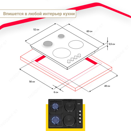 Комбинированная варочная поверхность Simfer H60Q22B516