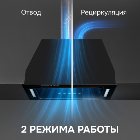 Вытяжка Zigmund & Shtain K 014.5 B