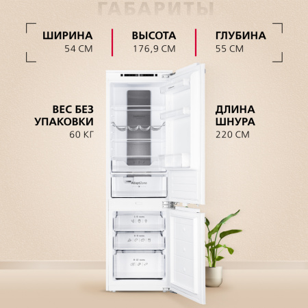 Встраиваемый холодильник Hansa BK305.0DFOC