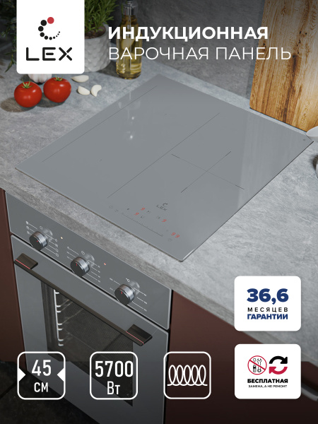 Варочная панель индукционная LEX EVI 431A GR