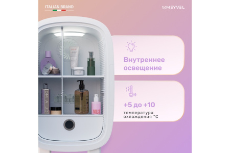 Холодильник для косметики и напитков Meyvel MB-12C2W