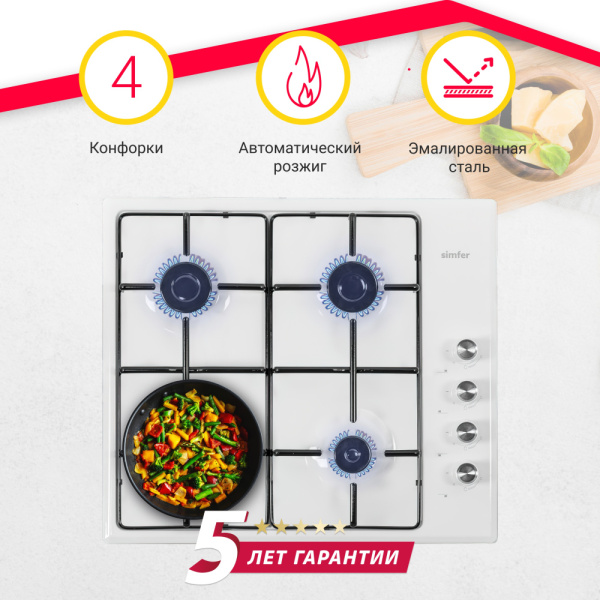 Газовая варочная панель Simfer H60Q40W400 серия Comfort