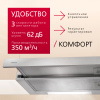 Телескопическая вытяжка Hansa OTP5233IH