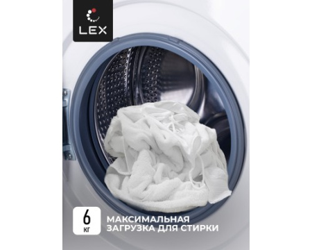 Стиральная машина LEX LWM06010WBlD