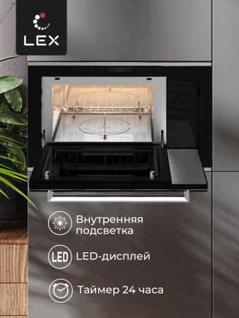 Микроволновая печь LEX BIMO 25.03 INOX