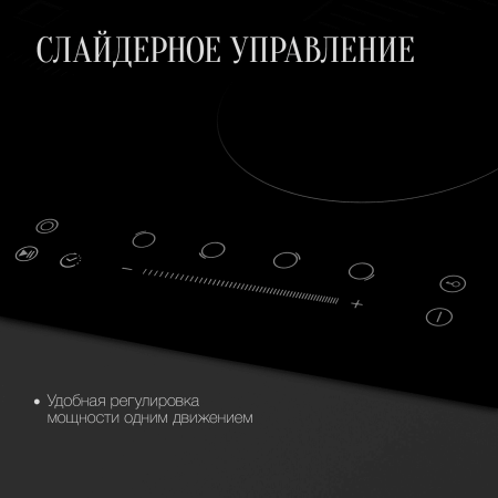 Варочная панель Kuppersberg ECS 623