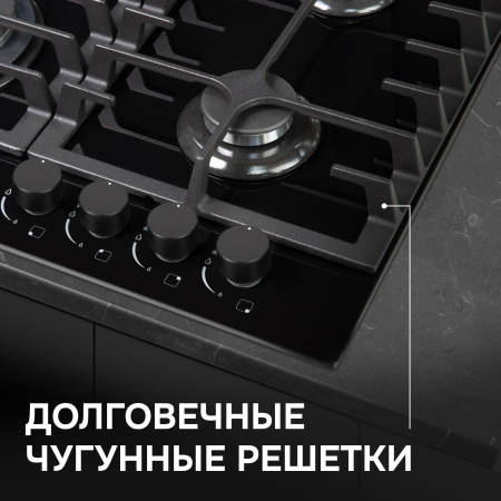 Газовая варочная панель Zigmund & Shtain MN 197.61 B