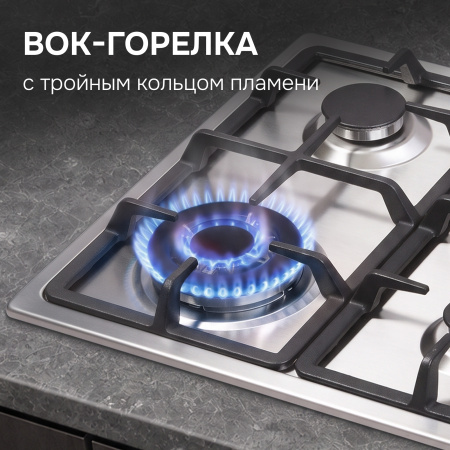 Газовая варочная панель Zigmund & Shtain GN 98.61 S