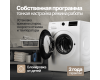 Стиральная машина Monsher MWM 460 Blanc