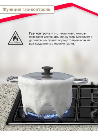 Газовая варочная панель Simfer H60Q40B511
