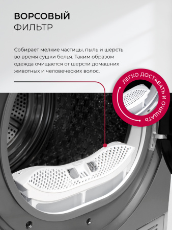 Сушильная машина Lex LDM12GrBlThD