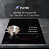 Индукционая варочная панель Zigmund & Shtain CI 46.6 B
