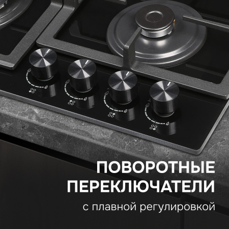 Газовая варочная панель Zigmund & Shtain M 26.6 B