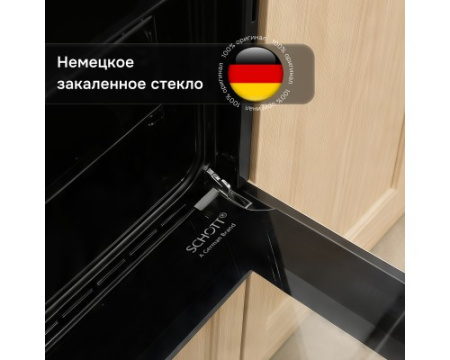 Духовой шкаф электрический Zigmund & Shtain E 138 X
