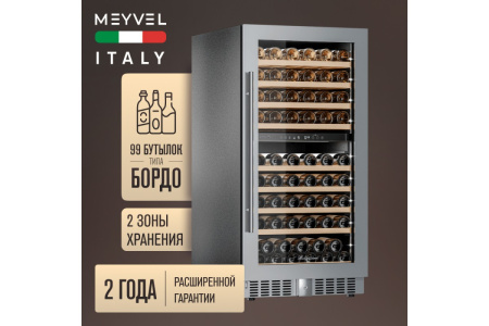 Винный шкаф Meyvel MV99PRO-KST2