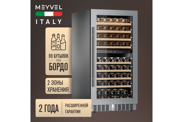 Винный шкаф Meyvel MV99PRO-KST2