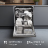 Посудомоечная машина Zigmund & Shtain DW 301.6